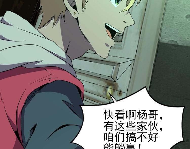 第17话 真正的敌人？108