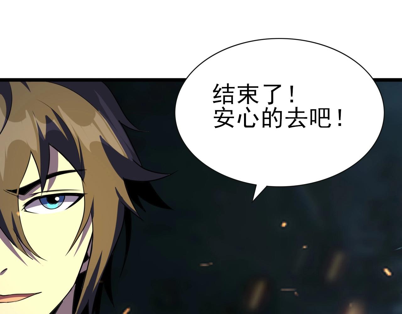 第26话 通关！42