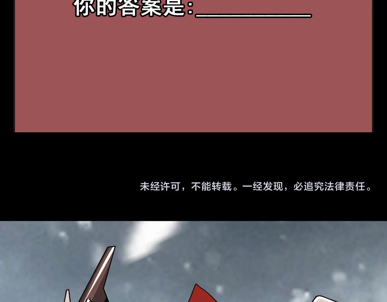 第66话 社畜电车之郎140