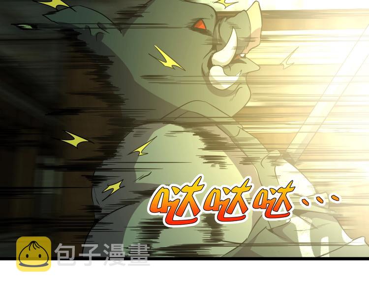 第17话 真正的敌人？93