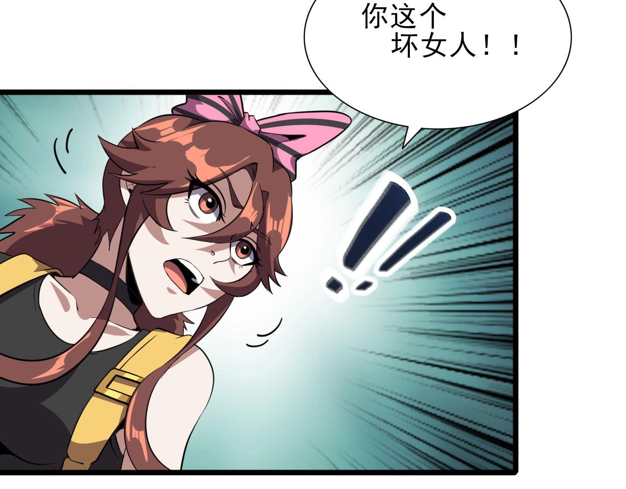 第34话 救场！30