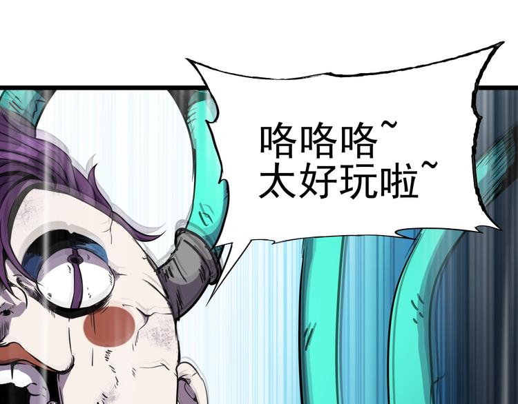 第4话 恐怖大虫子！7