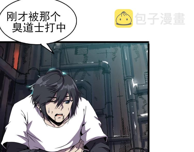 第11话 游戏结束！76