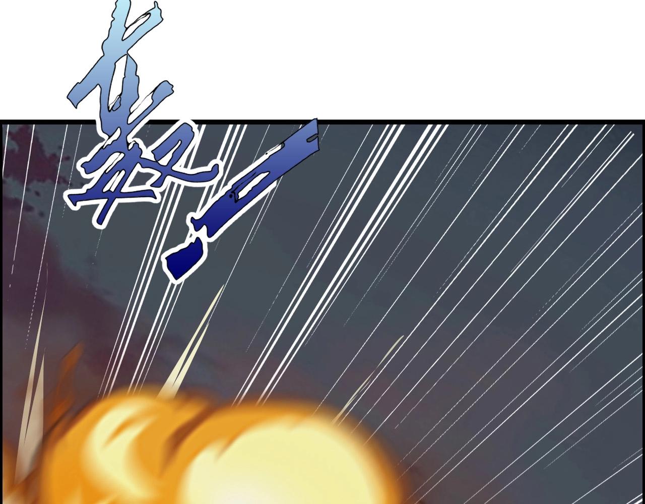 第61话 大胆的想法！108