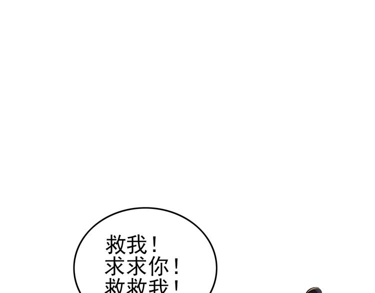第2话 进入游戏！15