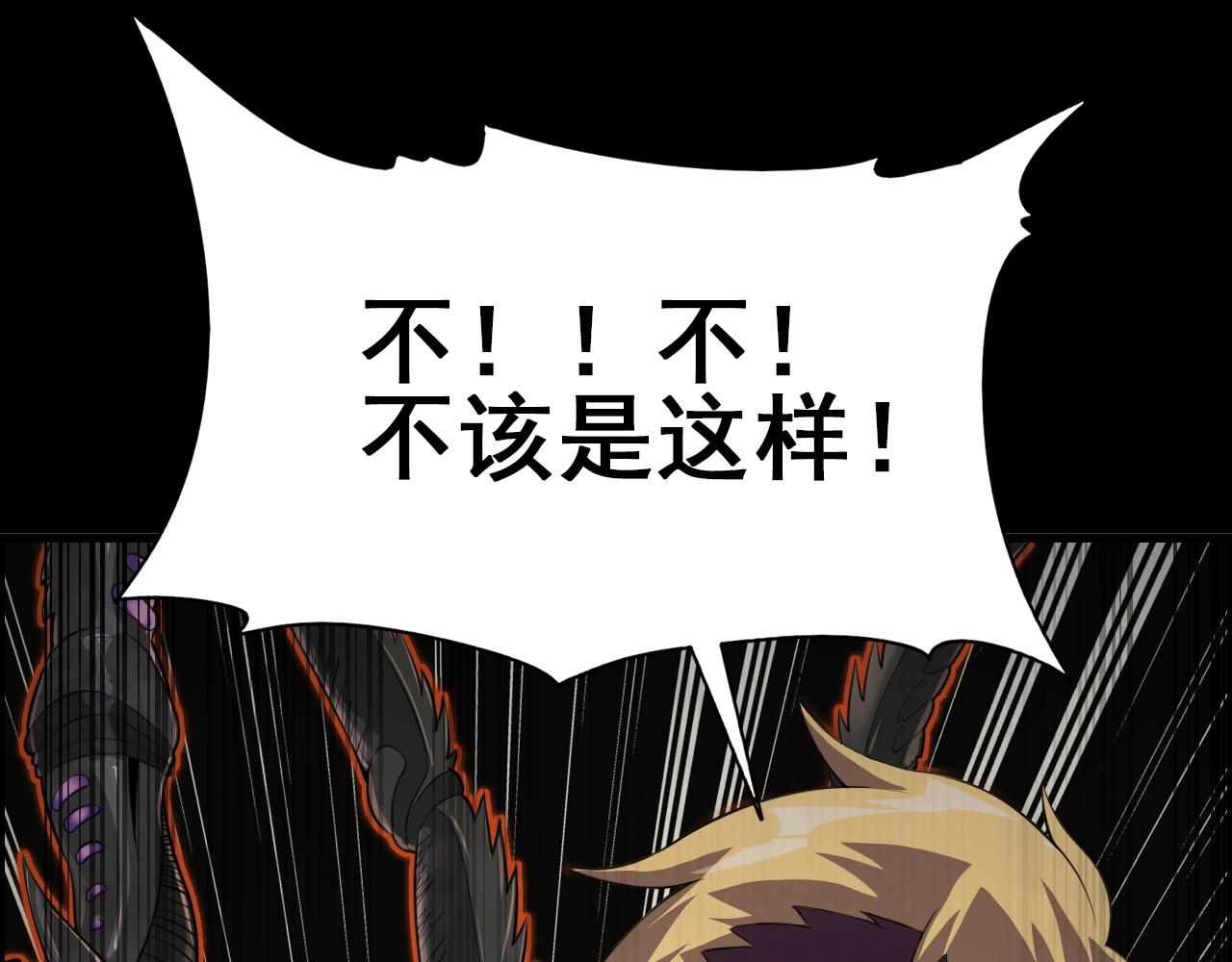 第59话 过去！69