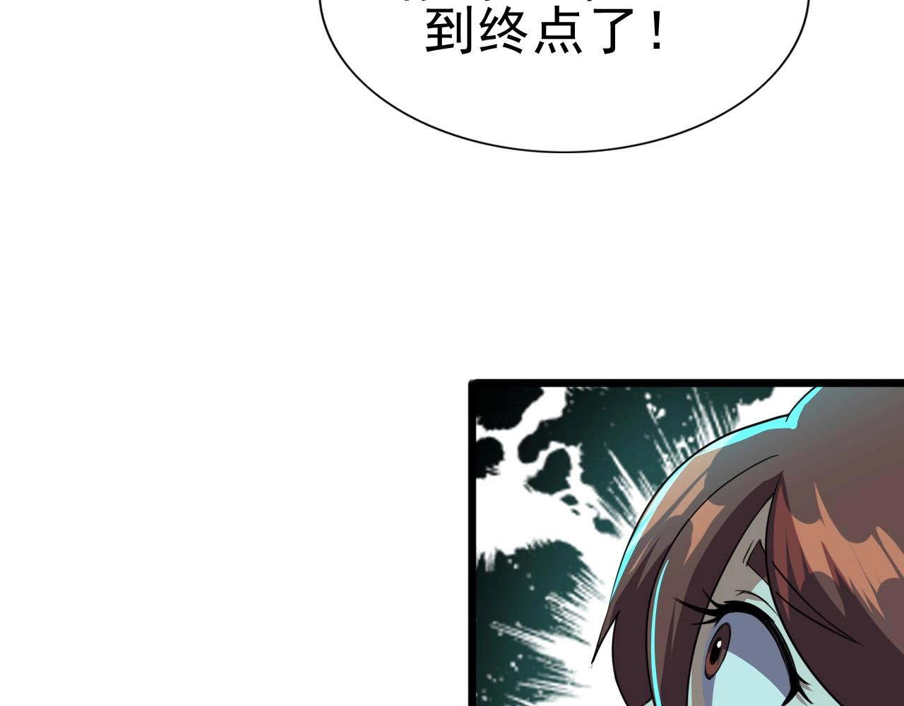 第24话 真正的“鬼”109
