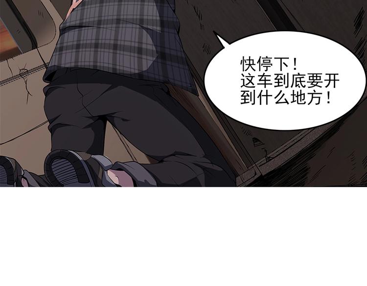 序章：欢迎来到极乐世界！78