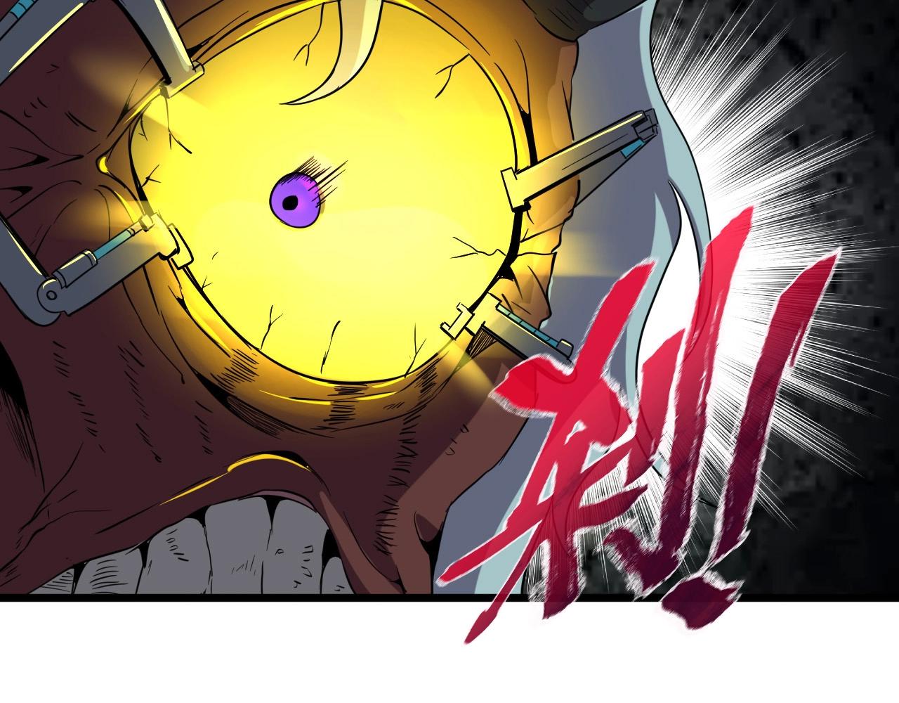 第18话  干掉它的方法！30