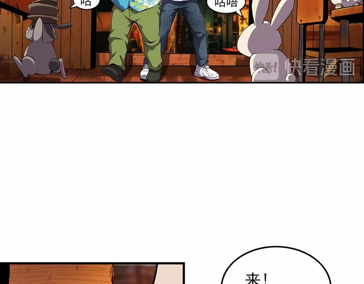 第1话 初到异界被人忽悠？41