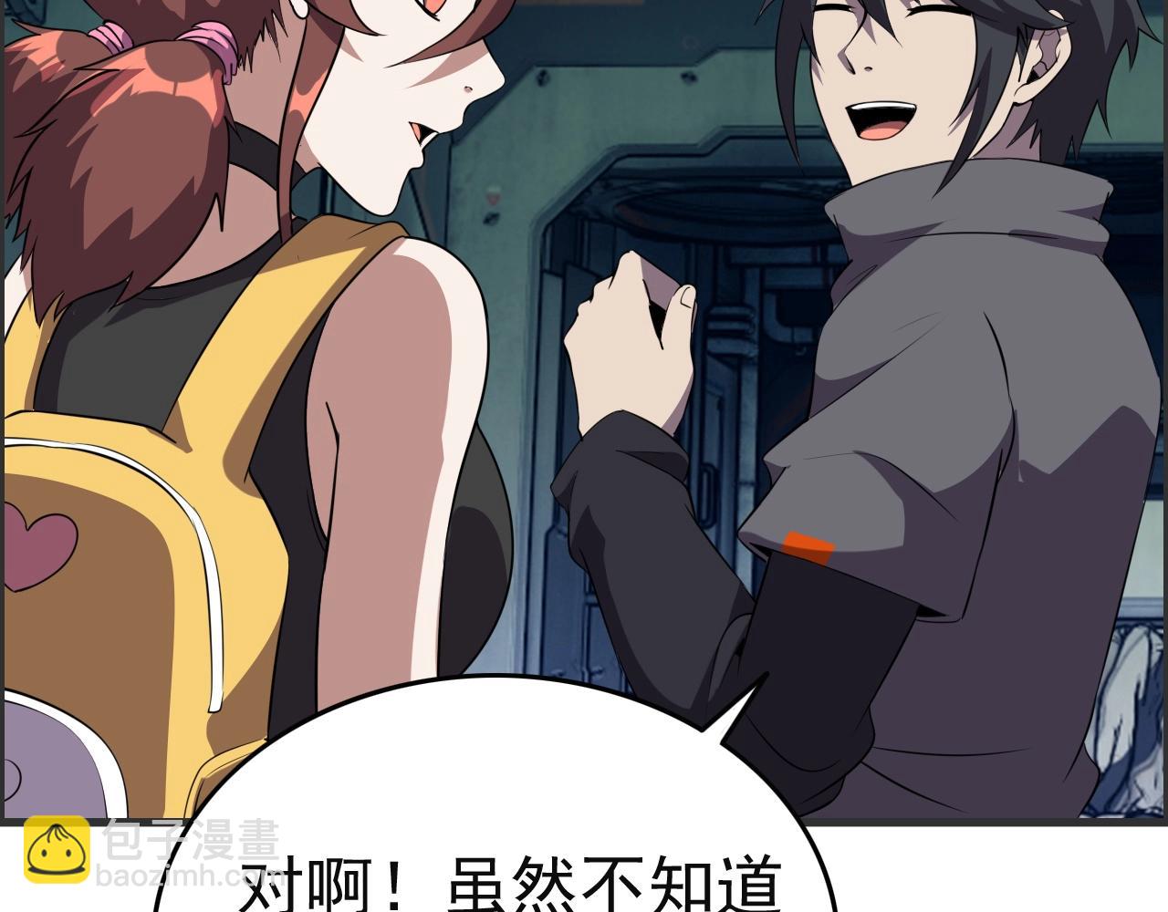 第51话 机械博士！103