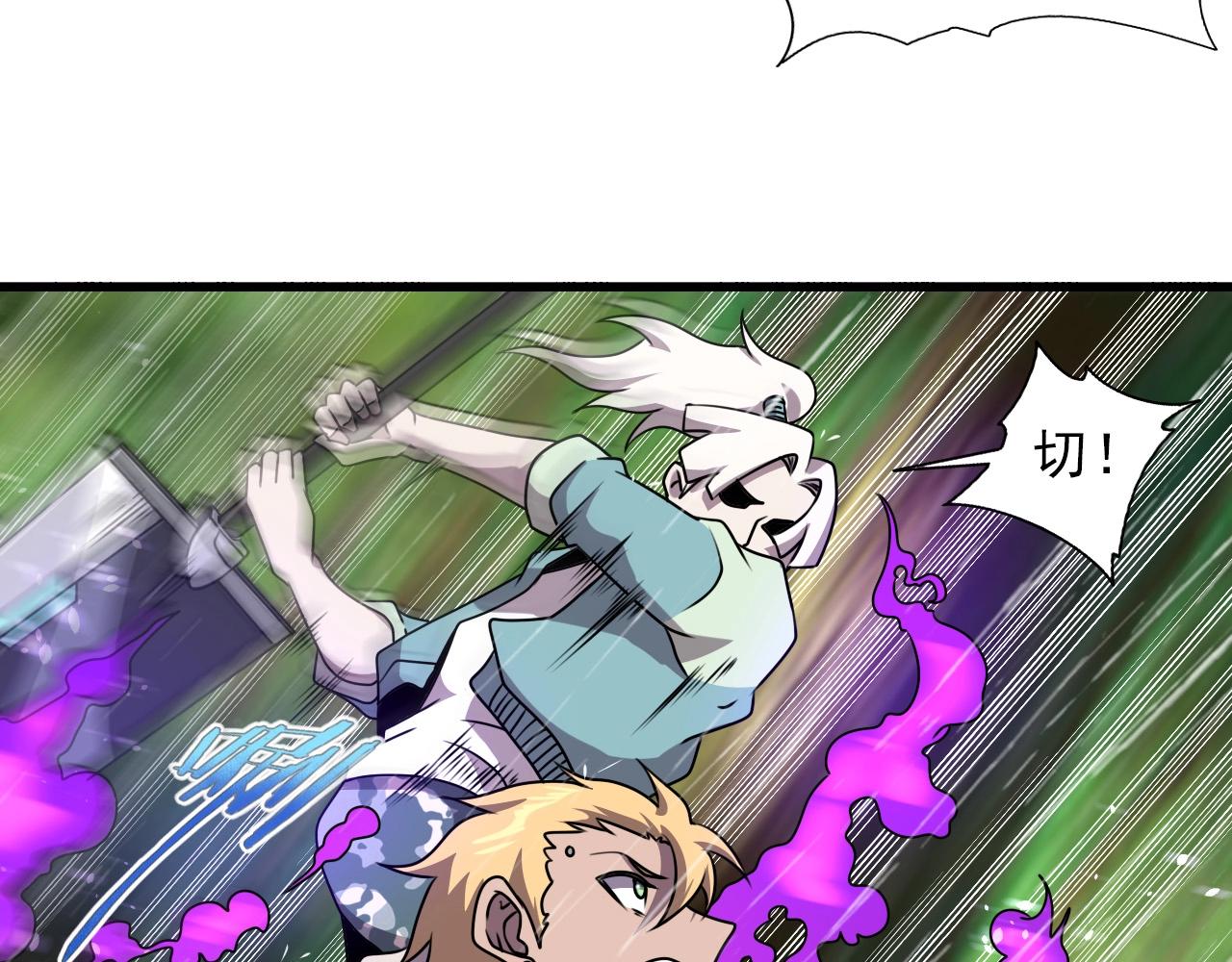 第38话 开战！57