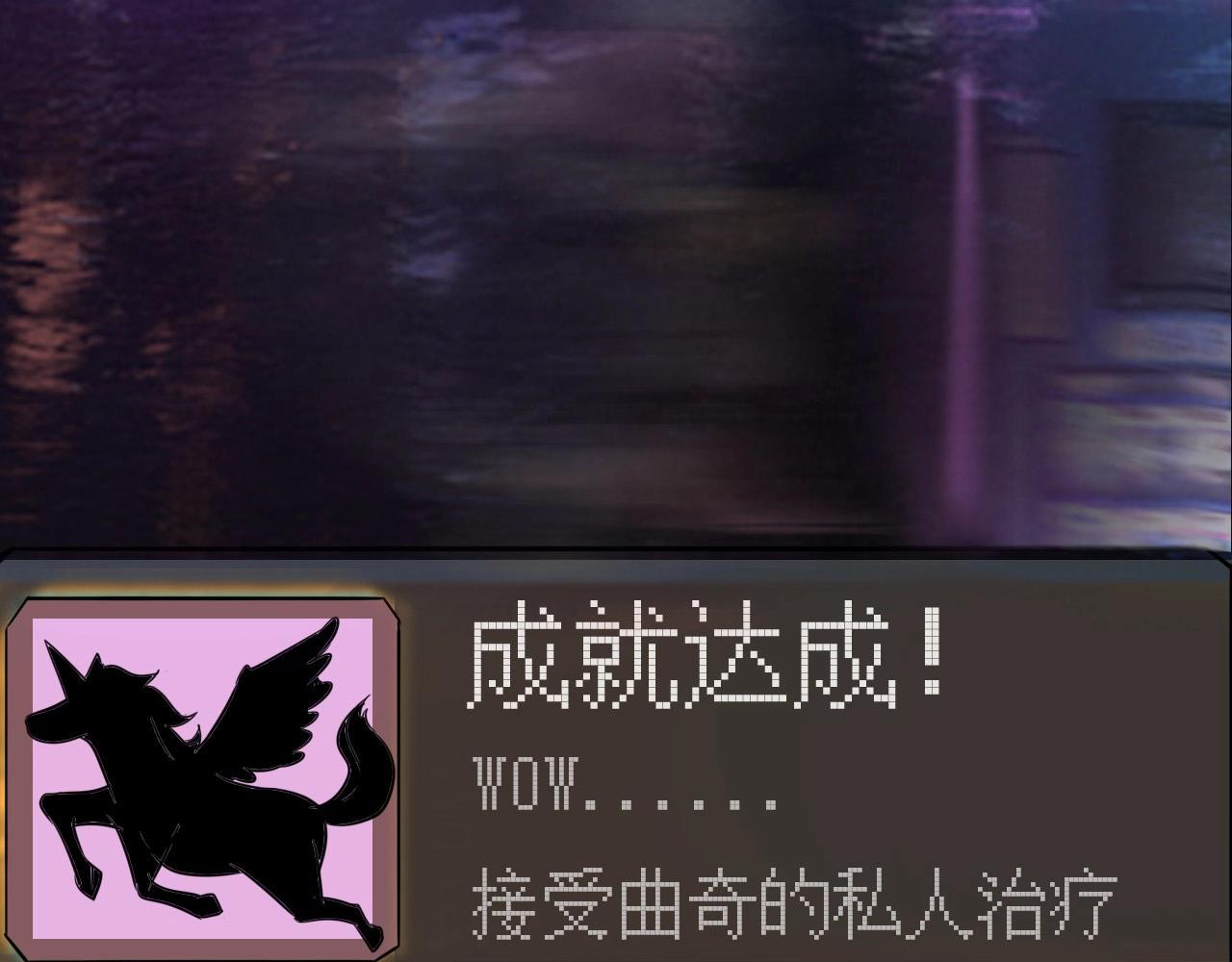 第47话  私人治疗！121