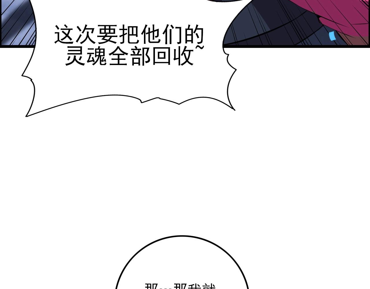 第71话 暴走男主！18