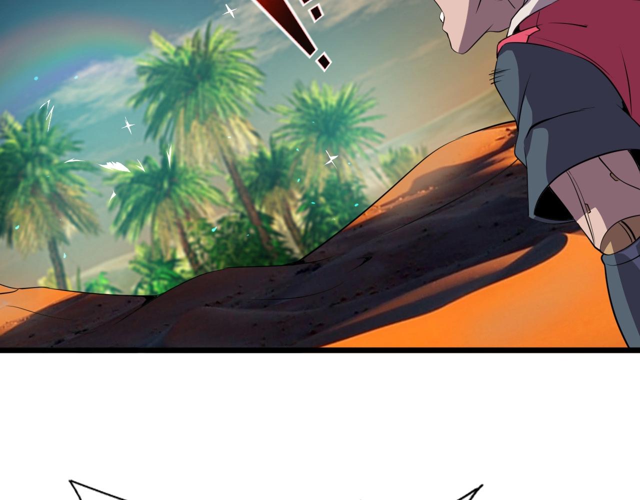 第31话 感情升温！59