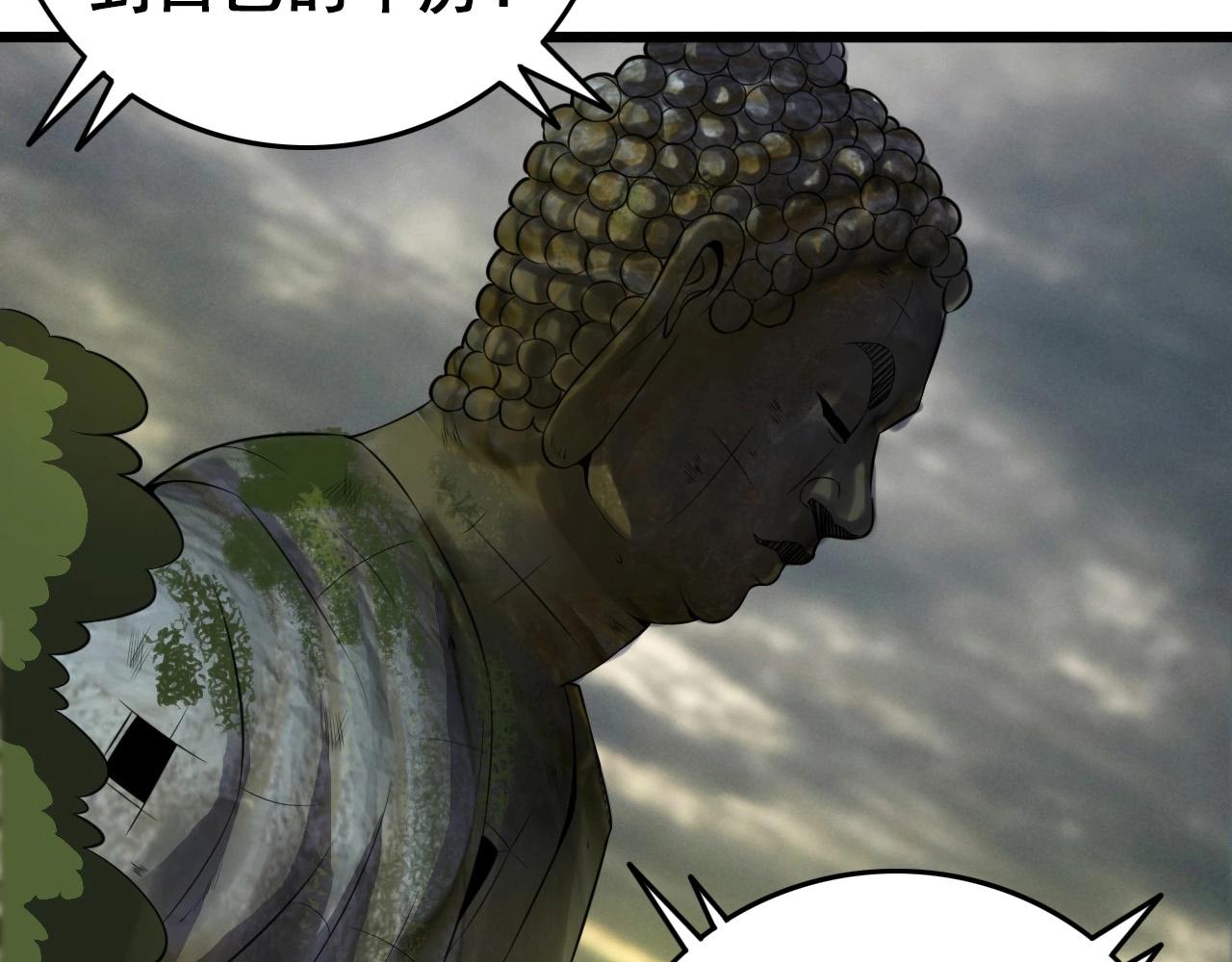 第55话 站在你这边！113