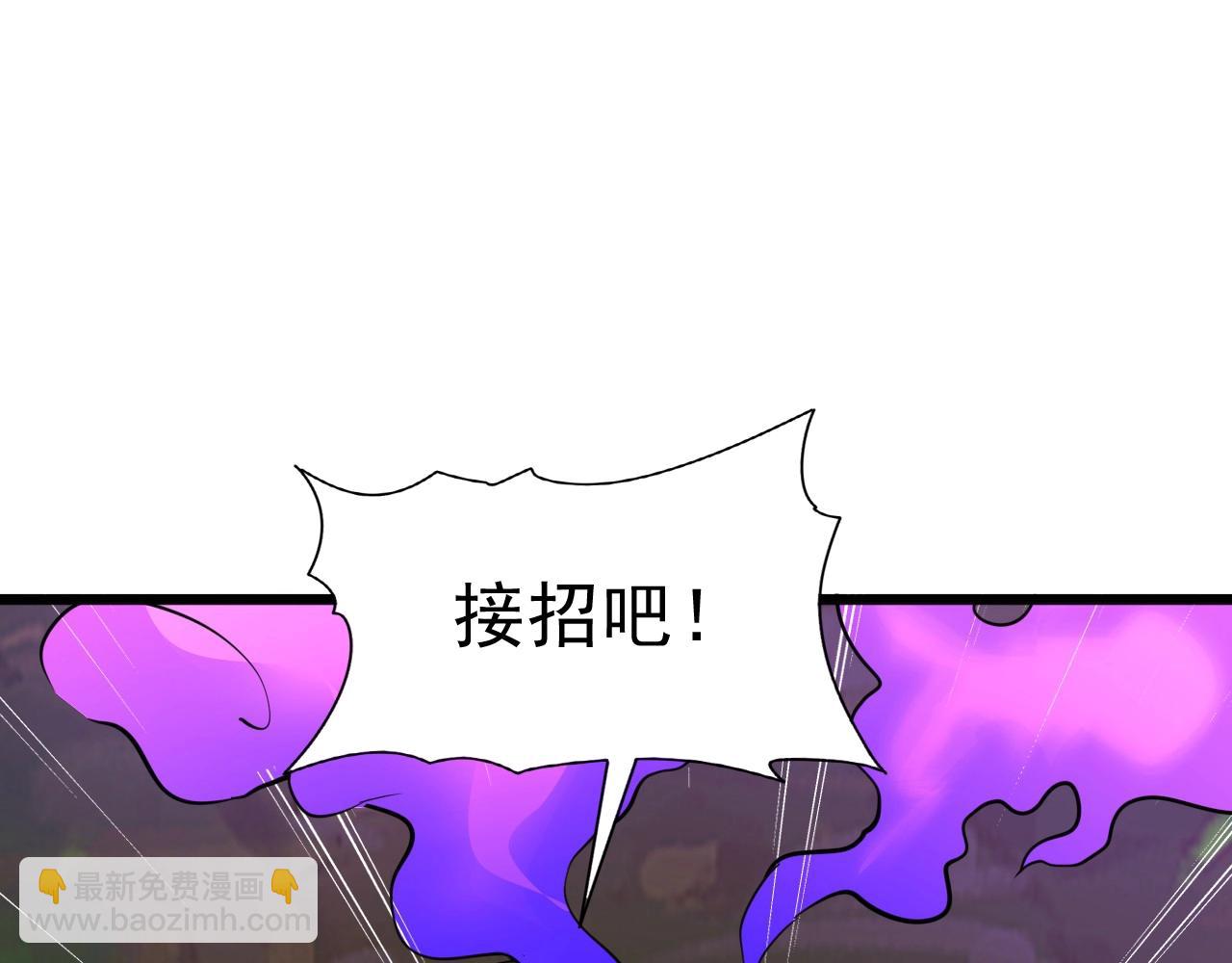 第41话 激怒!58