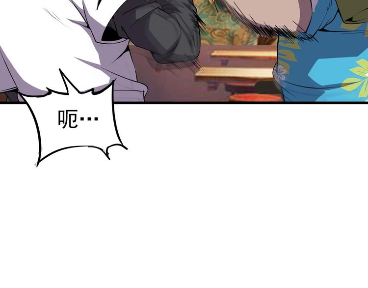 第1话 初到异界被人忽悠？107