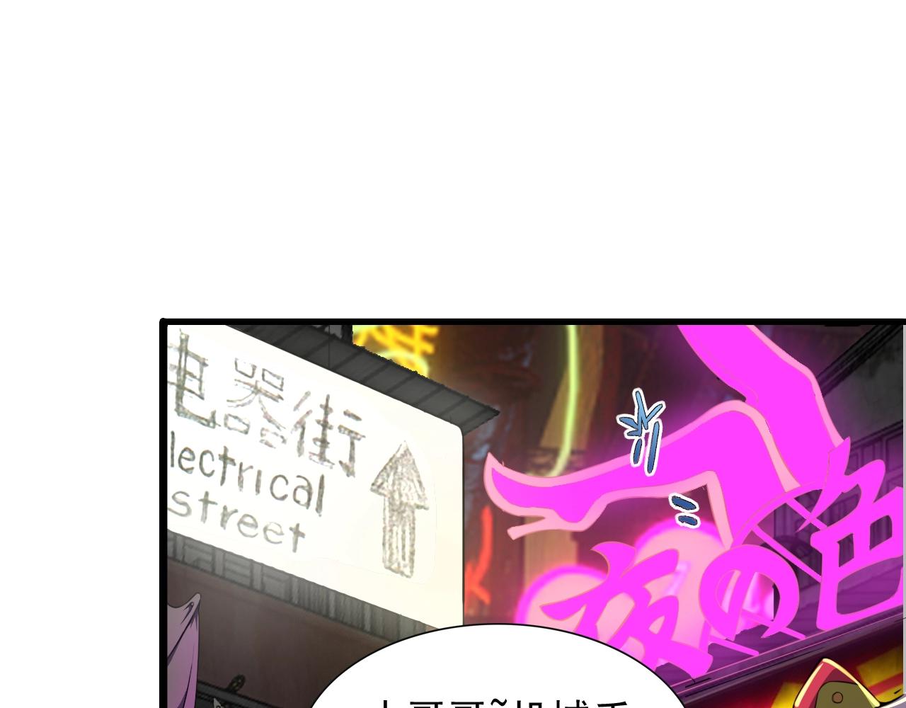 第48话 神秘小姐姐！60