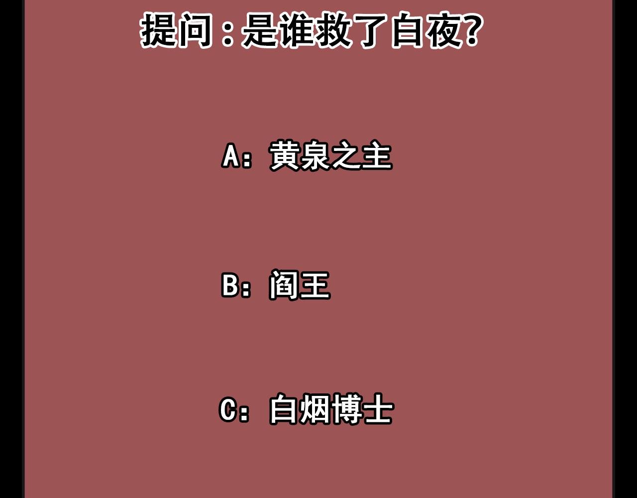 第75话 精分女友！139