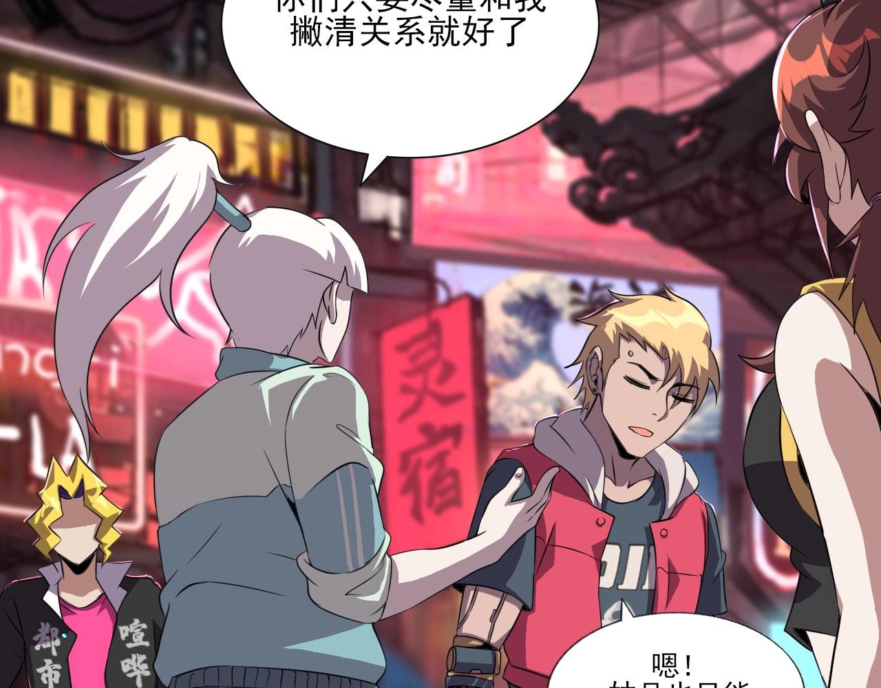 第47话  私人治疗！100