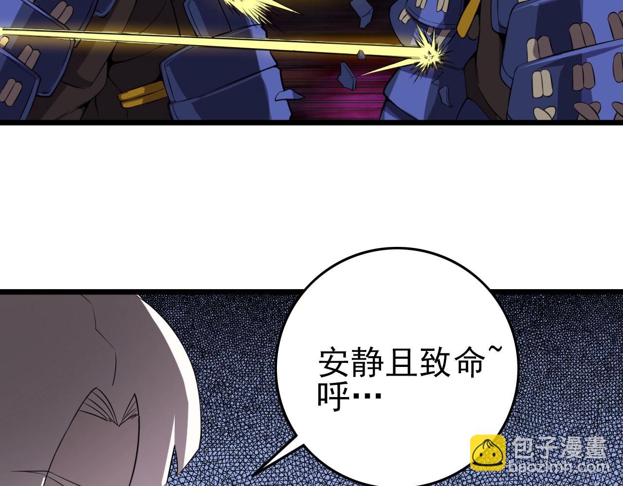 第56话 毫无线索!81