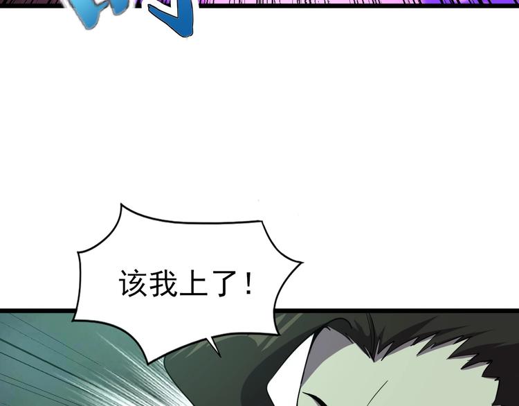 第17话 真正的敌人？31