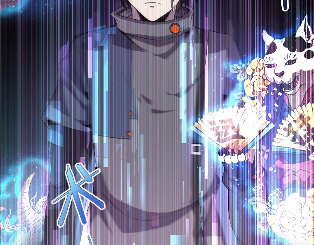 第50话 阎王的过去！118