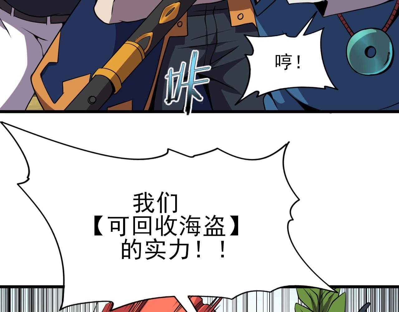 第36话 躲猫猫！73