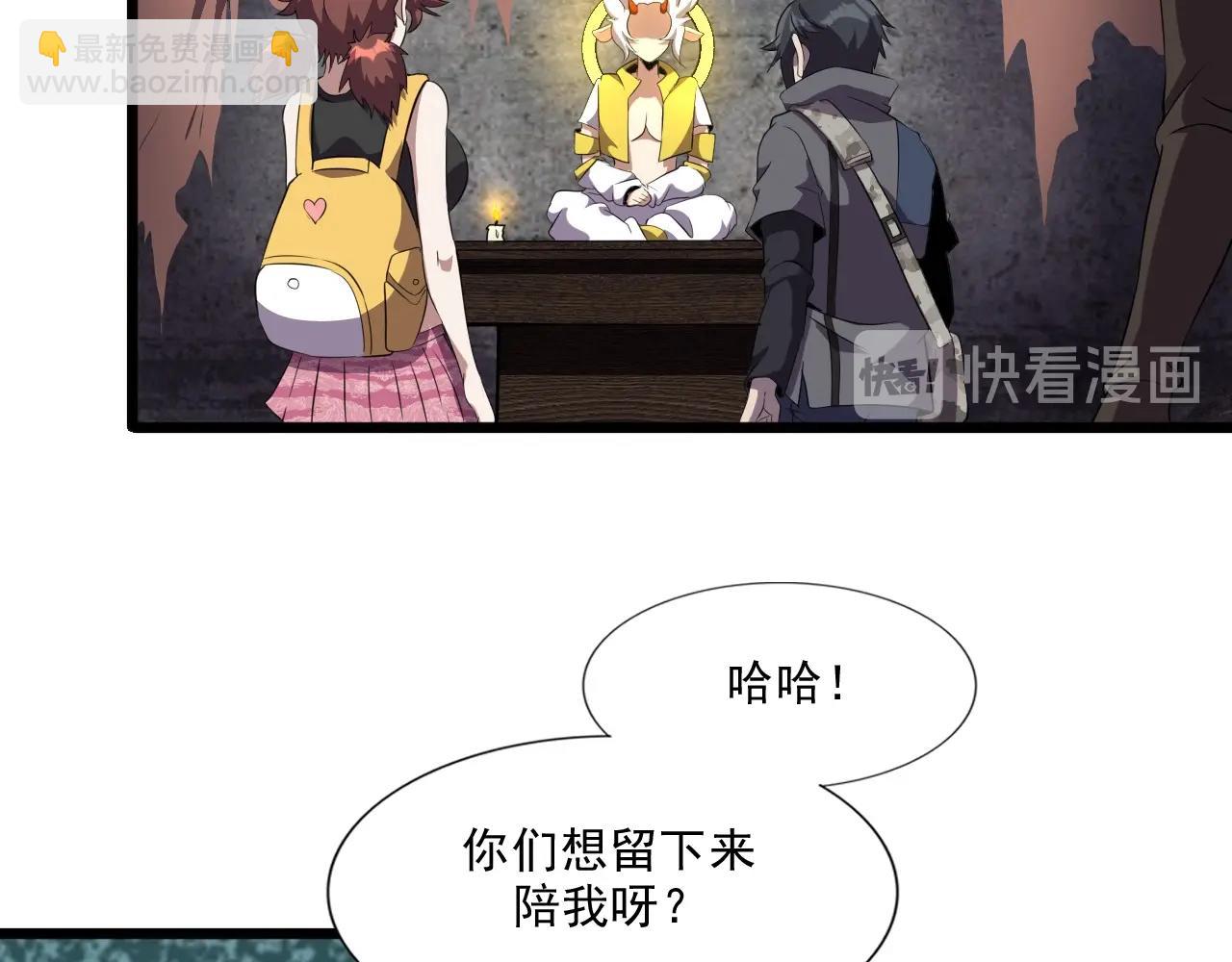 第41话 激怒!22