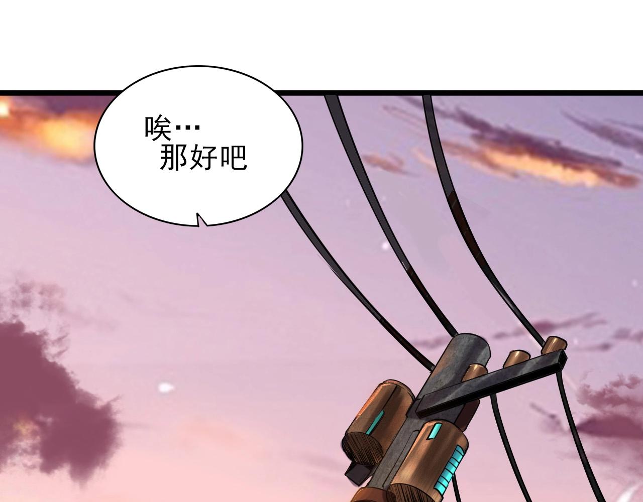 第27话 家人！23