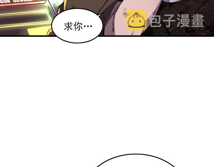 第2话 进入游戏！19