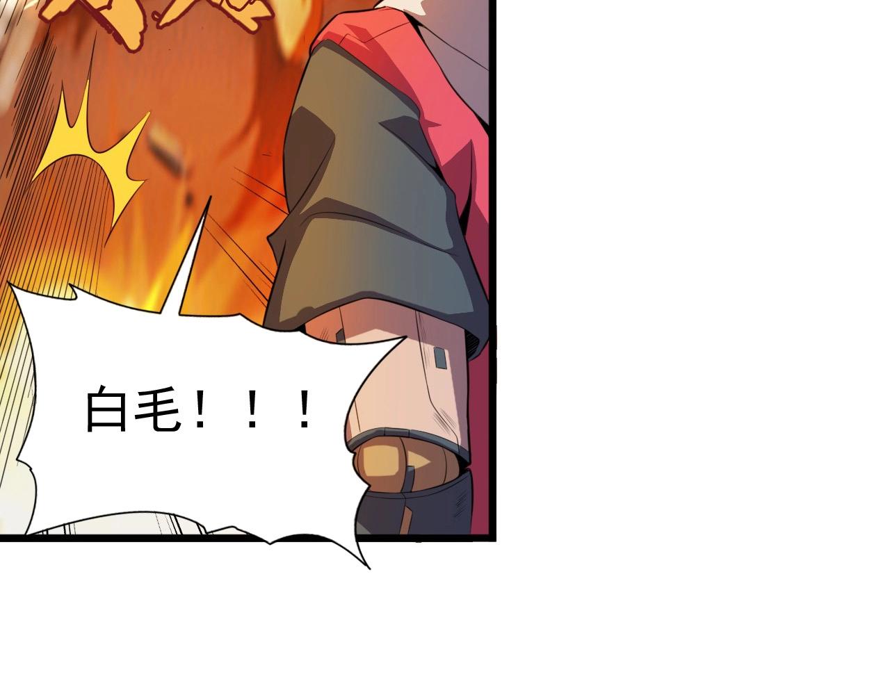 第46话 死亡乐章！129