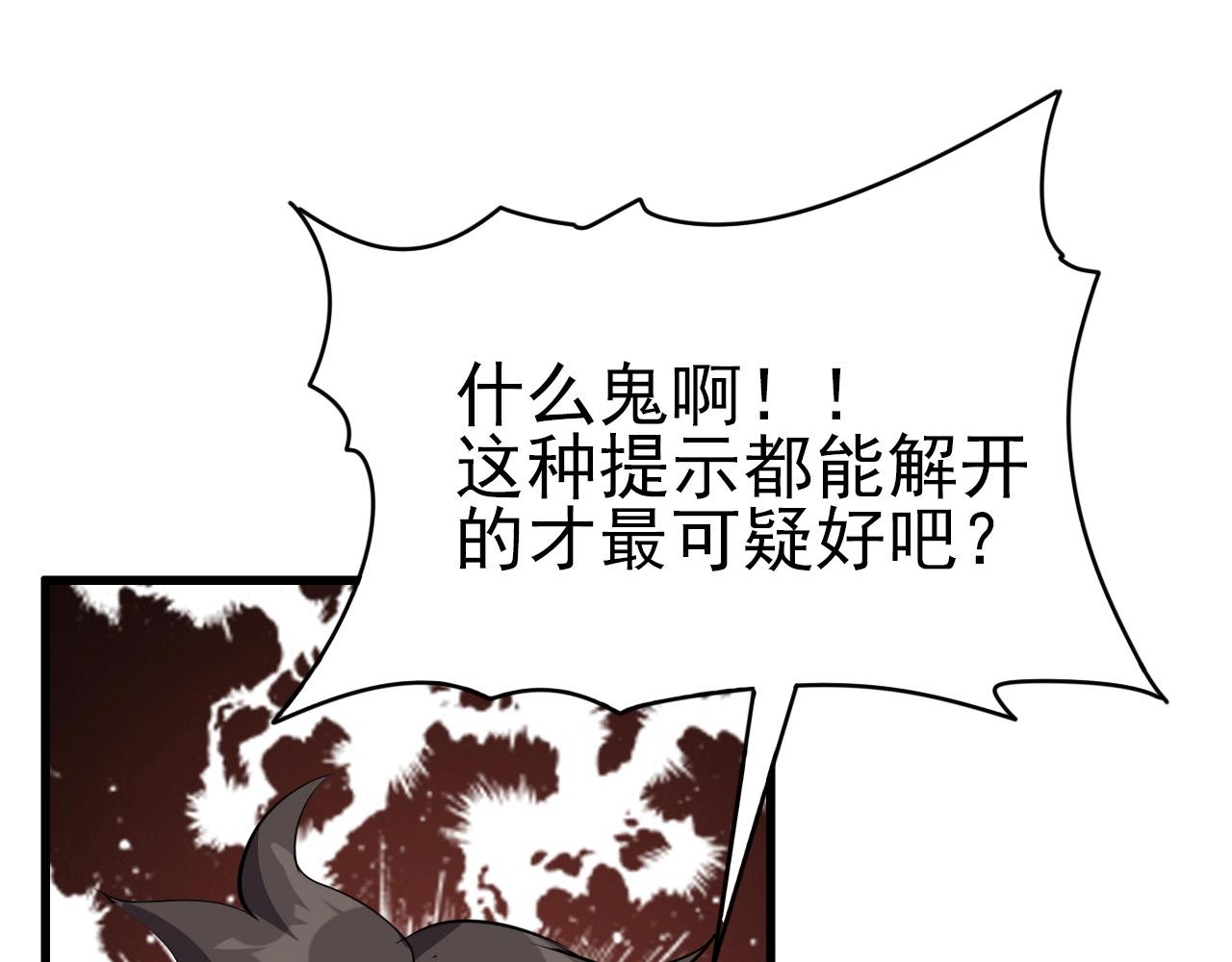 第69话 精湛的演技！58