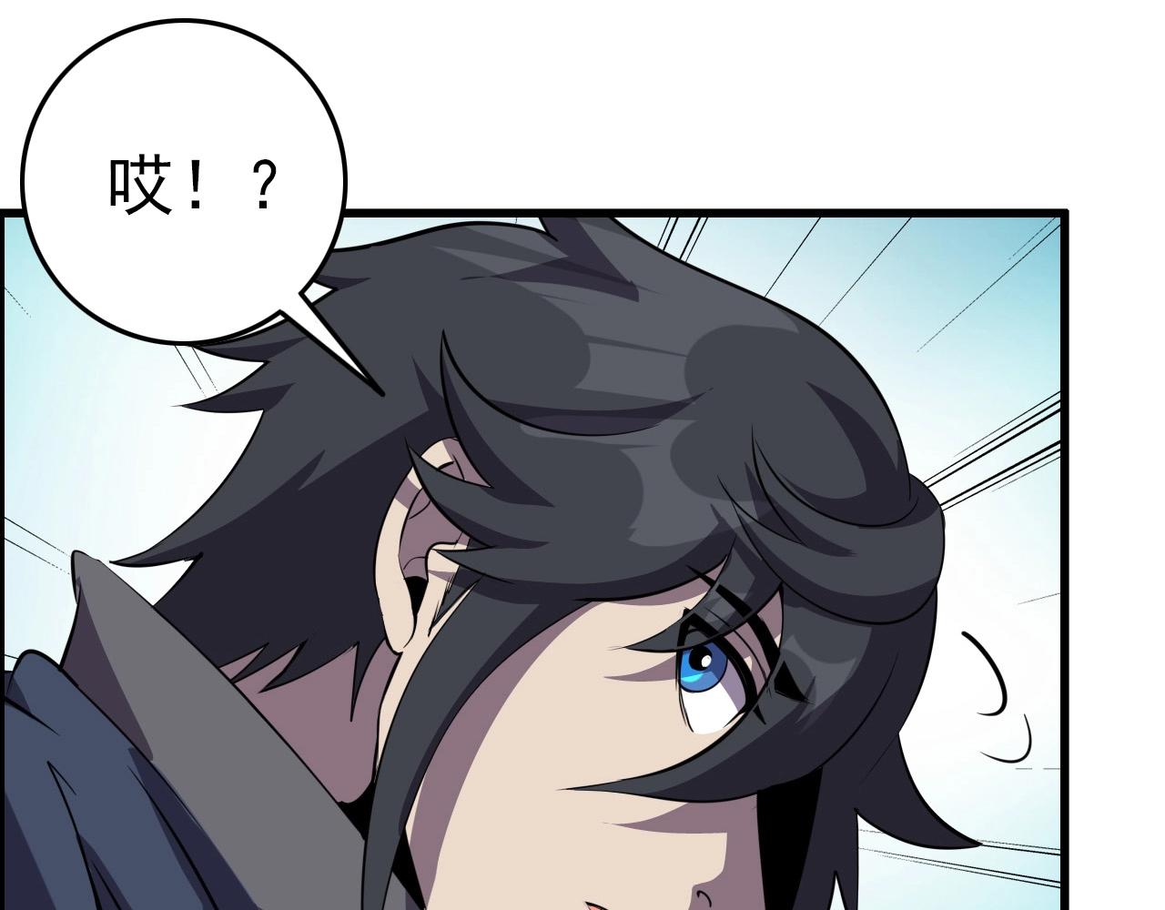 第70话 你救不了所有热！64