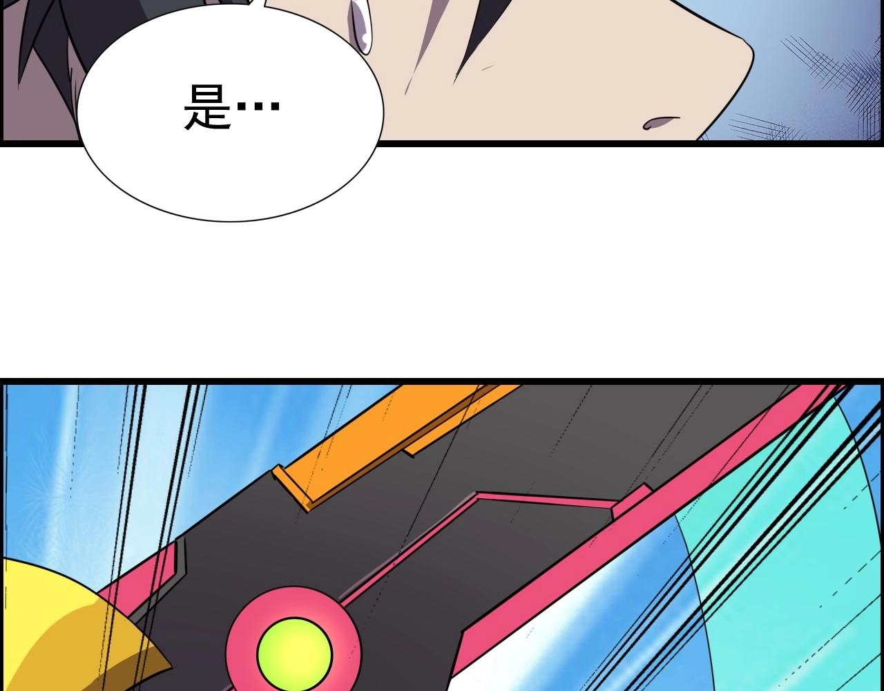 第49话 我被壁咚了！63