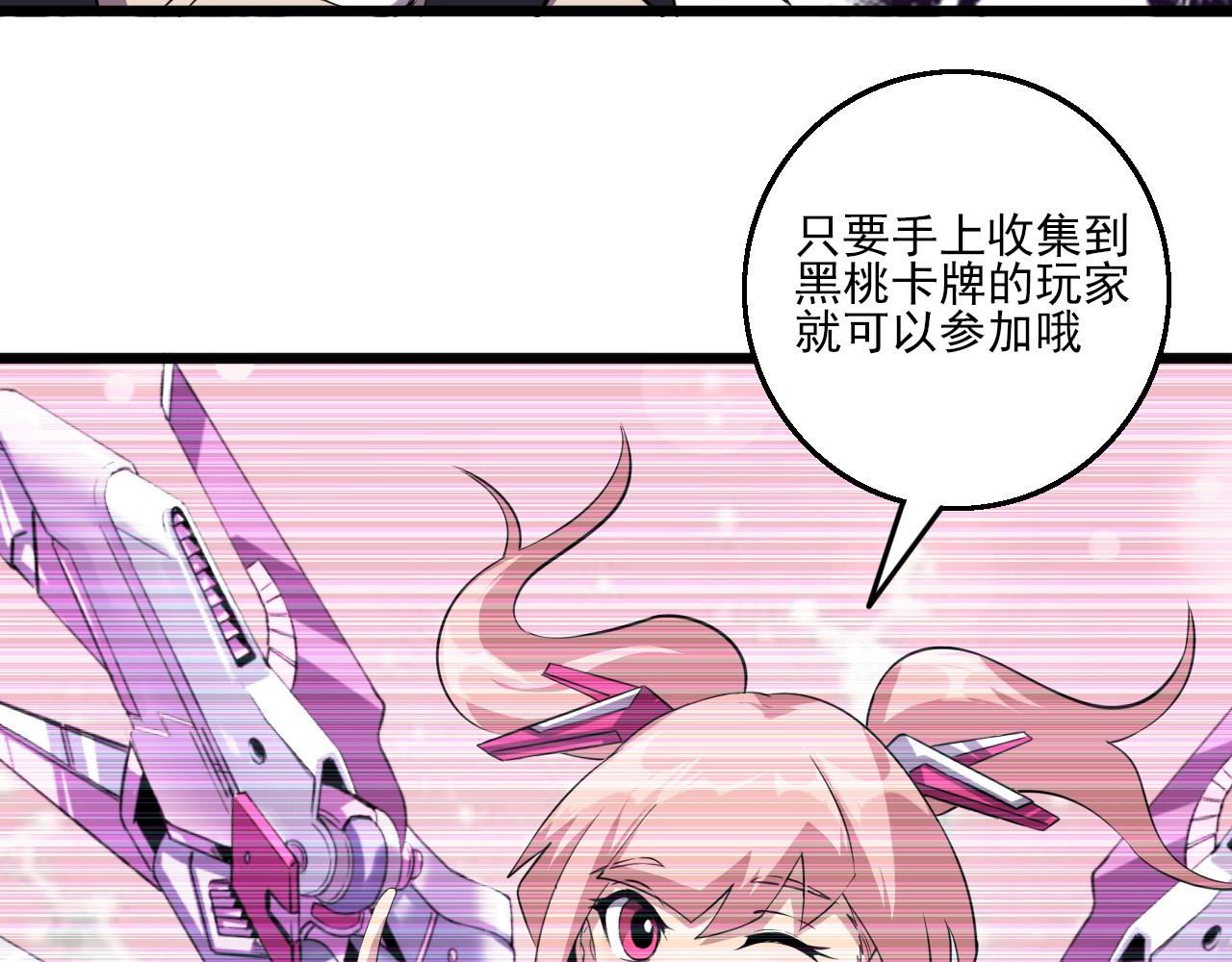 第79话 祭典在即15