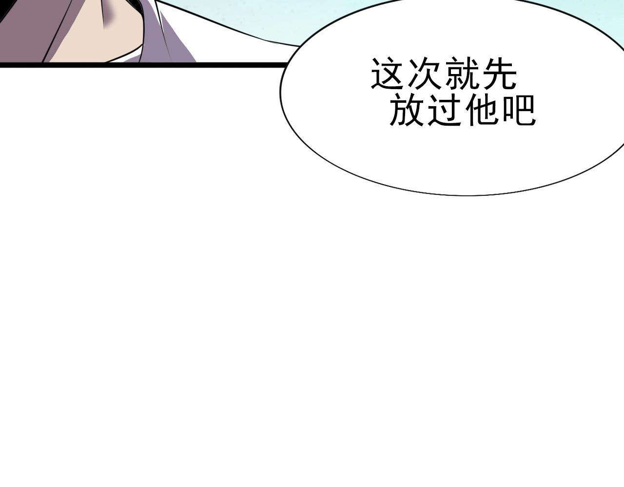 第26话 通关！93