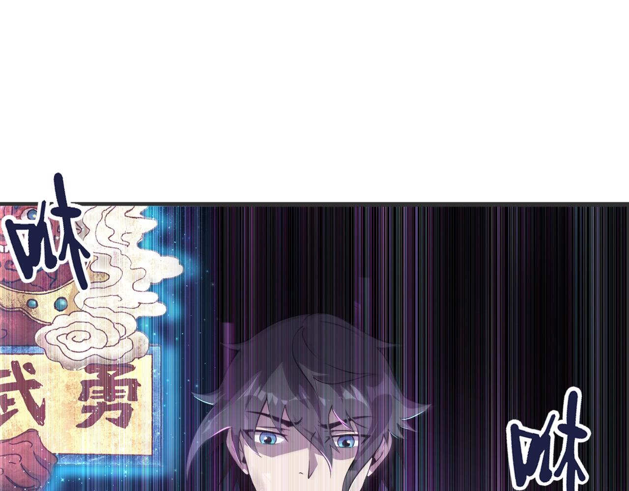 第50话 阎王的过去！117