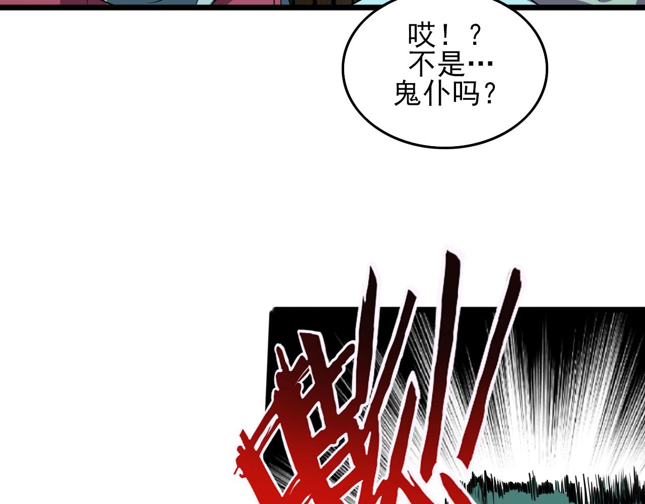 第22话  可爱的“鬼”？19