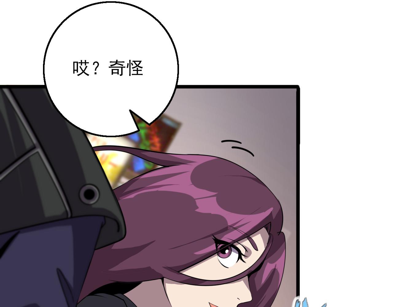 第80话 冤家路窄89