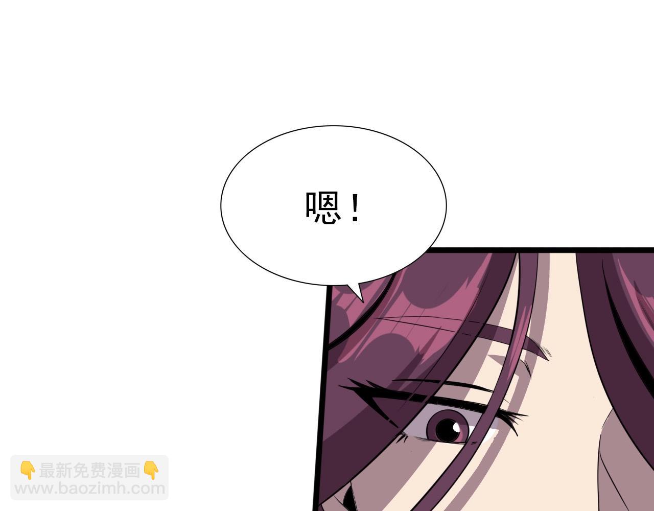 第30话 丢失！69