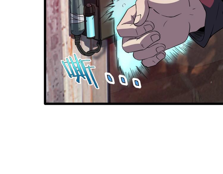 第15话 新游戏！39