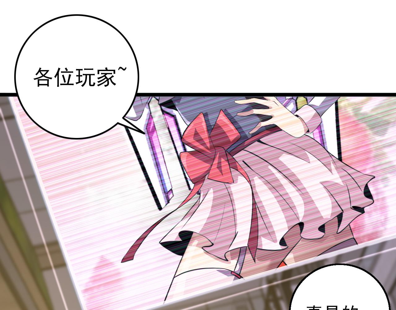 第79话 祭典在即10