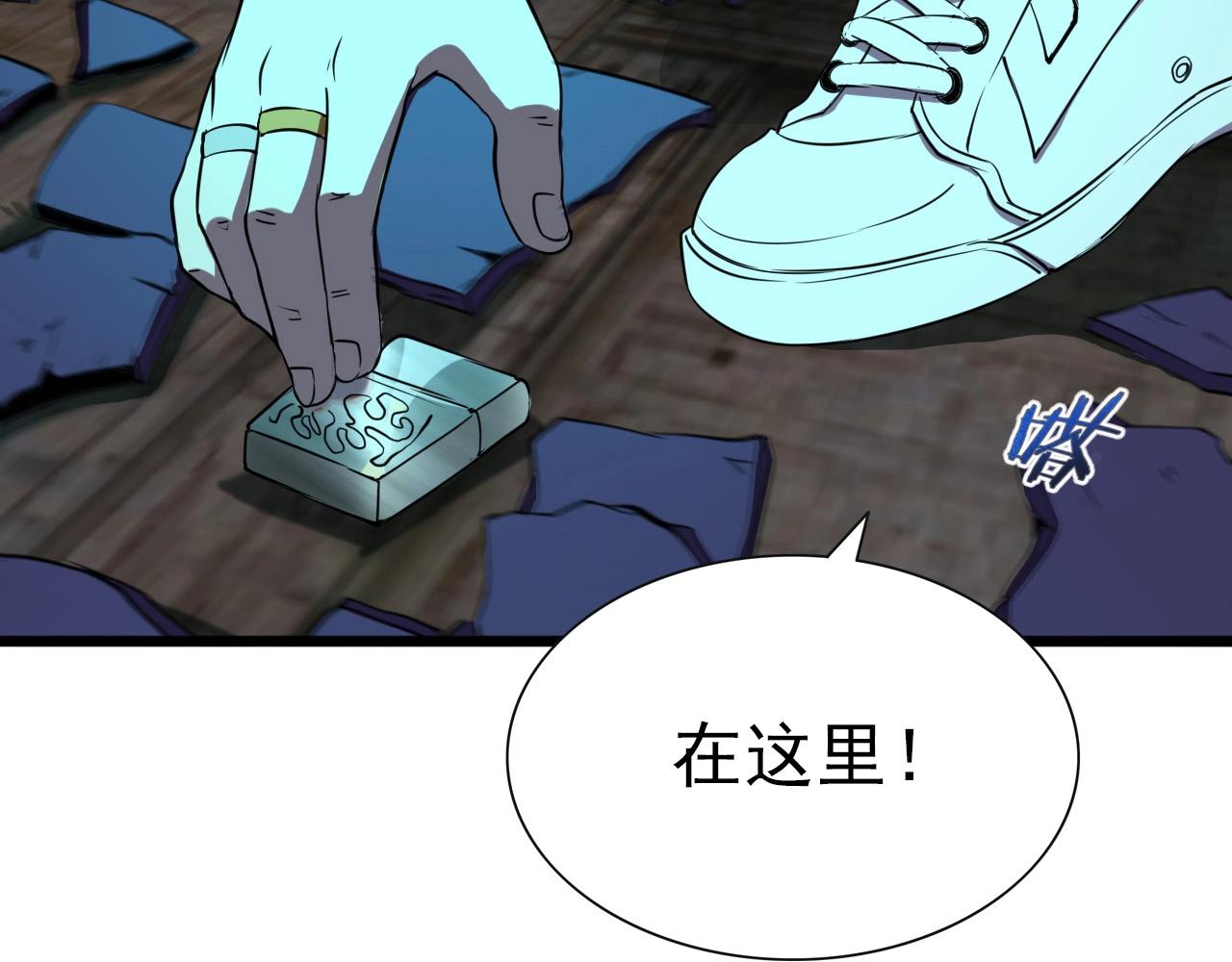 第23话 赌一把！102