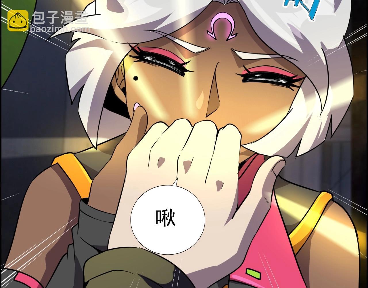 第49话 我被壁咚了！43