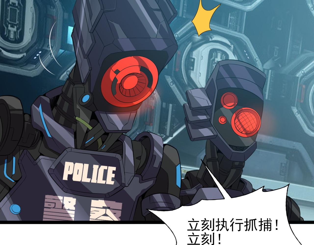 第83话完结篇 上天！19