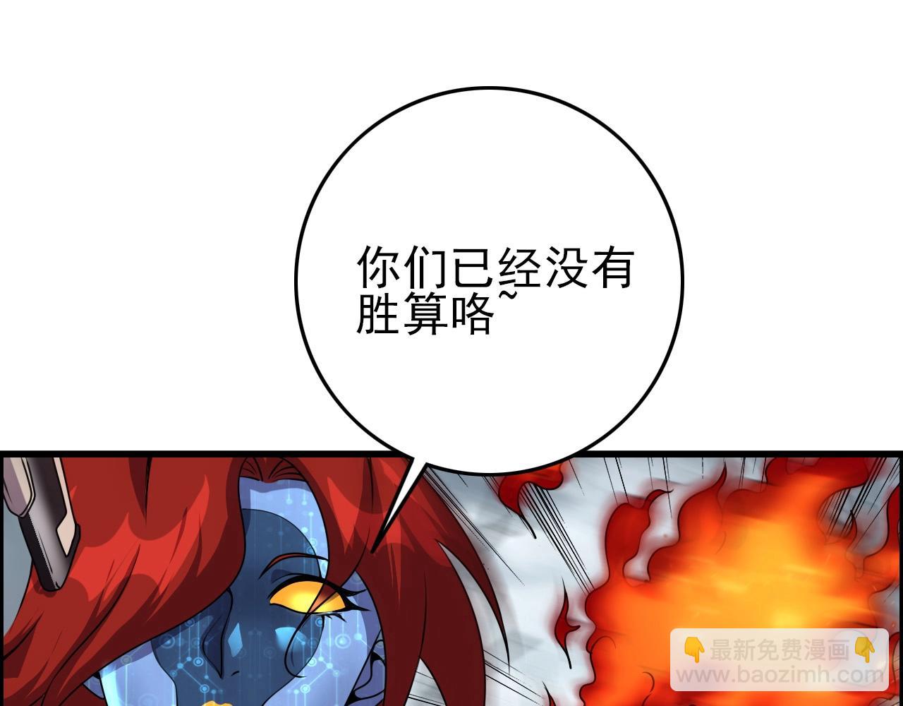 第68话 耍人可真有意思！39