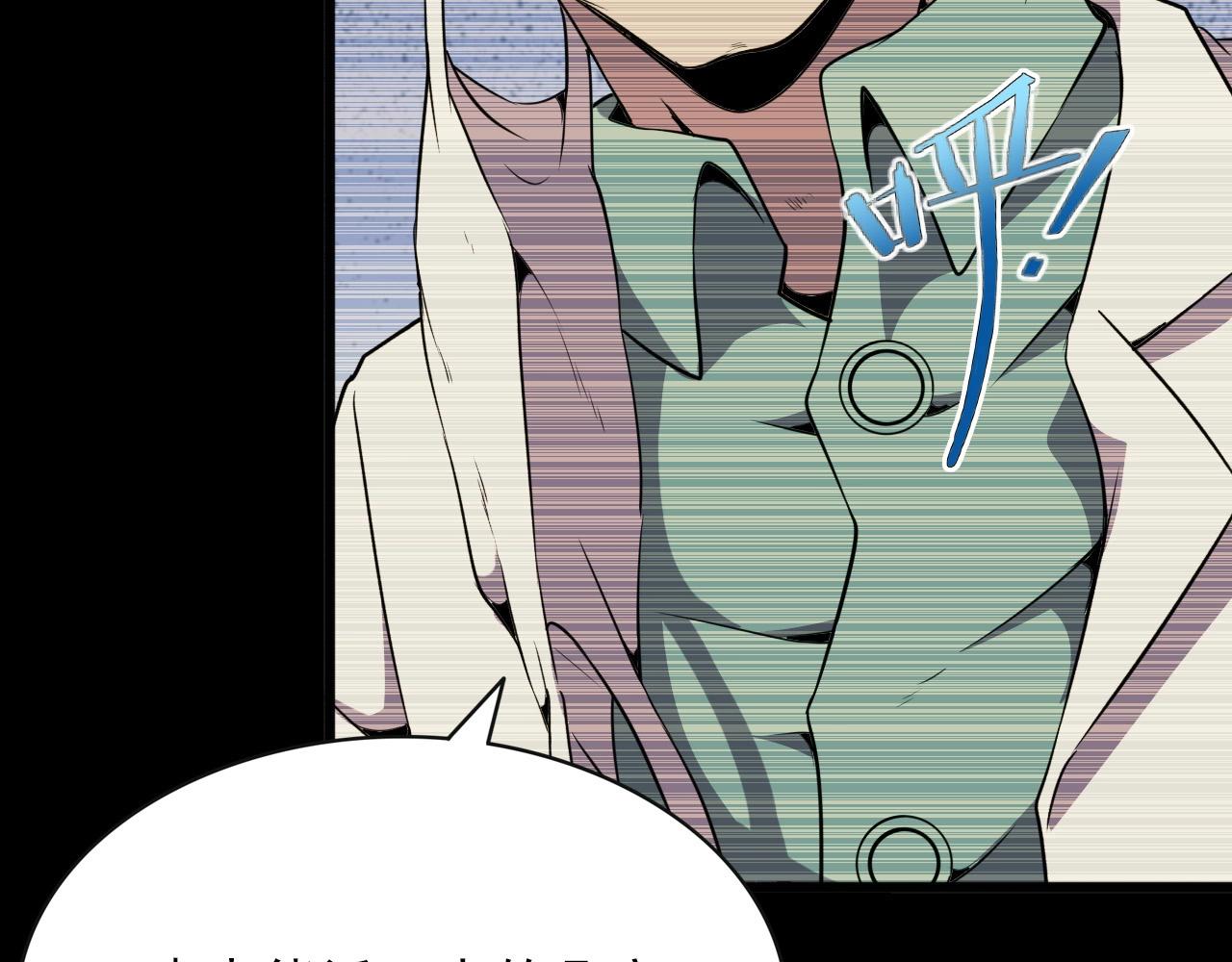 第35话 窥探！83
