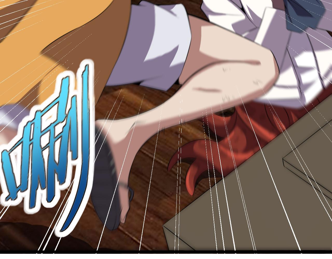 第81话 早晚要还！136